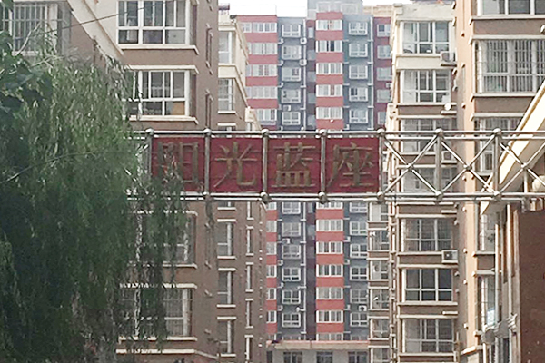 ��������С��